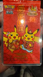 Pokemon Pikachu Lunar Pack Sealed Promo, Hobby en Vrije tijd, Verzamelkaartspellen | Pokémon, Ophalen of Verzenden, Nieuw