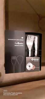 bestekset, design, Ophalen, Overige materialen, Overige typen, Nieuw