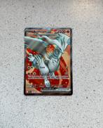 Reshiram white flare!, Hobby en Vrije tijd, Verzamelkaartspellen | Yu-gi-Oh!, Ophalen, Nieuw, Losse kaart