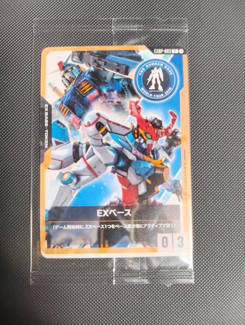 Gundam Card Game Ex Base Gundam Base World Tour Japanse Ver. beschikbaar voor biedingen