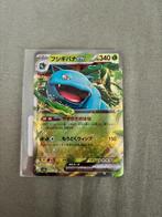 Venusaur sv2a 003/165 Pokemon, Ophalen of Verzenden, Zo goed als nieuw, Losse kaart