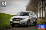 Honda HR-V 1.5 i-VTEC Executive|Automaat|Pano|Trekhaak, Auto's, Honda, 65 €/maand, Met garantie (alle), Electronic Stability Program (ESP)