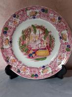 Wandbord Petrus Regout Orient, Antiek en Kunst, Antiek | Wandborden en Tegels, Ophalen of Verzenden