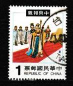 Taiwan/Rep China 1982. Chinese Volksvertellingen, Ophalen of Verzenden, Gestempeld, Oost-Azië