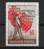 Hongarije Michel 1371 gestempeld, Postzegels en Munten, Postzegels | Europa | Hongarije, Ophalen of Verzenden, Gestempeld