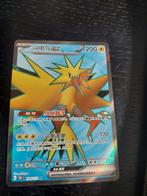 Zapdos 151, Ophalen of Verzenden, Zo goed als nieuw, Losse kaart