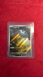 Pokemon tcg - ferroseed sv11w 144, Ophalen of Verzenden, Zo goed als nieuw, Losse kaart