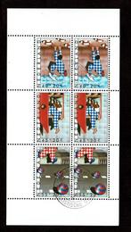 Nederland NVPH 1150 plaatfout p gestempeld blok, Postzegels en Munten, Postzegels | Nederland, Na 1940, Verzenden, Gestempeld