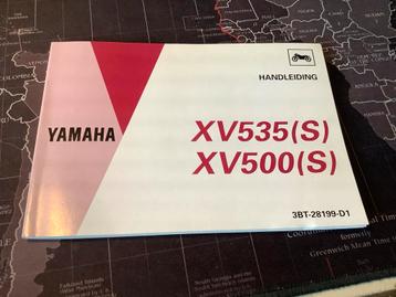 Yamaha XV535(S) XV500(S) Handleiding beschikbaar voor biedingen