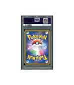 Pokemon Roxie Tag Team All Stars GX Full Art 197 PSA 10, Ophalen of Verzenden, Zo goed als nieuw, Losse kaart, Foil
