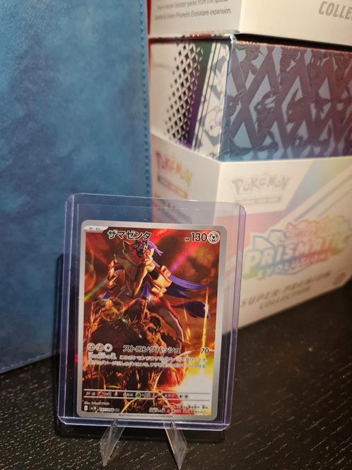 Zamazenta, Hobby en Vrije tijd, Verzamelkaartspellen | Pokémon, Zo goed als nieuw, Losse kaart, Ophalen of Verzenden