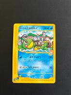 Politoed Alto mare VS NM, Ophalen of Verzenden, Zo goed als nieuw