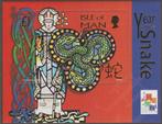 Man blok Jaar vd Slang (Heillige Patrik) - Hong Kong (2001)., Verzenden, Postfris