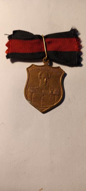 Oude Russische Medaille beschikbaar voor biedingen