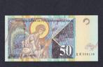Bankbiljet Macedonië 50 Denari 2007 UNC Ongebruikt, Postzegels en Munten, Ophalen, Overige landen, Los biljet
