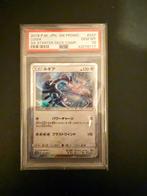 Lugia 237/SM-P Promo PSA 10, Hobby en Vrije tijd, Verzamelkaartspellen | Pokémon, Ophalen, Nieuw