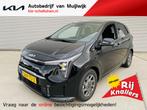 Kia Picanto 1.0 DPI DynamicPlusLine Automaat | Demoauto > be, Auto's, Kia, Voorwielaandrijving, Euro 6, 4 stoelen, Zwart