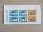 Nederland Kinderpostzegels 1983 - Wintertekeningen, Ophalen of Verzenden, Na 1940, Postfris