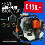 Kibani Waterpomp 15.000 Liter p/uur €100,-, Nieuw, Ophalen of Verzenden