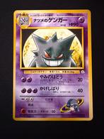 SABRINA’S GENGAR  | Japanese Vintage | Yamabuki City Gym, Ophalen of Verzenden, Zo goed als nieuw