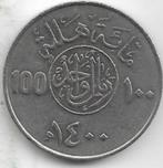 100  halala  1400  Saoedie Arabië. km. 52, Ophalen of Verzenden, Midden-Oosten, Losse munt