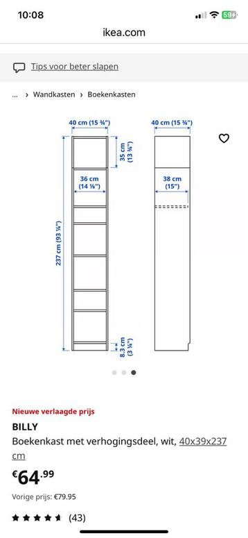 Ikea billy boekenkast extra hoog zgan - afbeelding 2