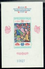 Bulgarije 1982 Blok Kinderzegel Bloemen niet geperforeerd, Postzegels en Munten, Postzegels | Thematische zegels, Dier of Natuur