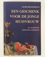 Molochovets, Jelena - Een geschenk voor de jonge huisvrouw, Boeken, Kookboeken, Verzenden, Gelezen