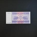20000 lari Georgië #023, Postzegels en Munten, Bankbiljetten | Europa | Niet-Eurobiljetten, Verzenden, Overige landen, Los biljet