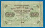 Rusland,Sovjetregering biljet 1000 Roebel - 1917, Verzenden, Rusland, Los biljet