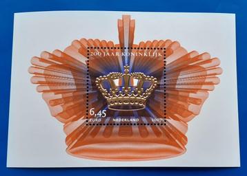 NVPH 2519 Vel 200 Jaar Koninklijk 2007   beschikbaar voor biedingen