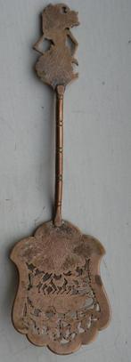 Lepel, taartschep, opscheplepel. Indonesisch. , Antiek en Kunst, Ophalen of Verzenden