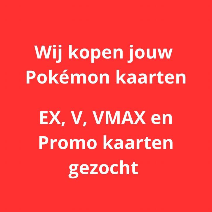 GEZOCHT POKÉMON KAARTEN - EX, V en VMAX, Hobby en Vrije tijd, Verzamelkaartspellen | Pokémon, Zo goed als nieuw, Meerdere kaarten