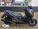 Yamaha XMAX 300 ABS (bj 2025), Scooter, 890 cc, Bedrijf, Meer dan 35 kW