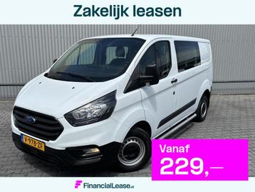Ford Transit Custom 280 2.0 TDCI L1H1 Ambiente*A/C*TEL*DUBBE beschikbaar voor biedingen