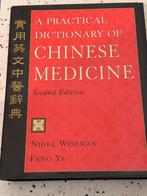 A Practical Dictionary of Chinese Medicine - Second Edition, Ophalen of Verzenden, Nieuw, Overige typen, Nigel Wiseman