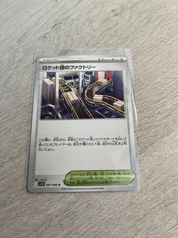 Team Rocket's Factory 097/098 Glory of Team Rocket - JP Pok beschikbaar voor biedingen