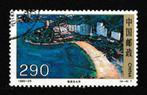 China 1995. Hong Kong, Postzegels en Munten, Postzegels | Azië, Ophalen of Verzenden, Gestempeld, Oost-Azië