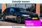 BMW 5-serie Touring 530d xDrive High Executive M Pakket Pano, Auto's, BMW, Automaat, Gebruikt, Euro 6, 2993 cc