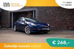 Tesla Model 3 Performance AWD 75kWh (513pk) CA € 19.450,00, Auto's, Tesla, Automaat, 27 €/maand, 1831 kg, Blauw