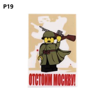 🎁 WW2 Bouwstenen - P19 - Propaganda Tegels 🎁 beschikbaar voor biedingen