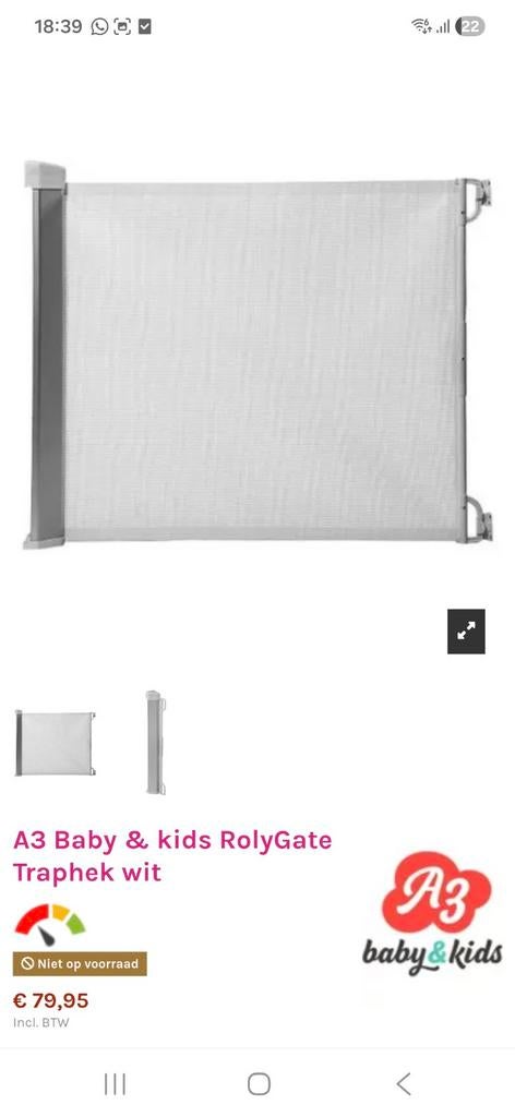 RolyGate Oprolbaar Traphekje Wit, Overige materialen, Oprolhekje, Ophalen of Verzenden, Zo goed als nieuw