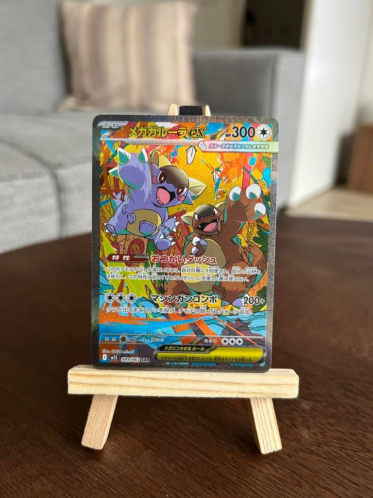 Mega Kangaskhan ex JP 089/063 AR, Hobby en Vrije tijd, Verzamelkaartspellen | Pokémon, Ophalen of Verzenden, Nieuw, Losse kaart