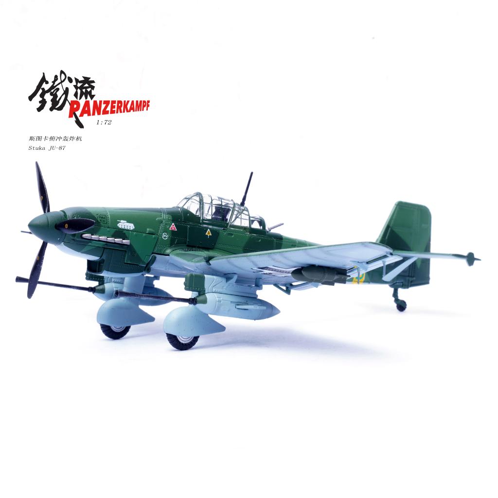 Ju 87G-2 Stuka Hans-Ulrich Rudel Luftwaffe 1944 Panzerkampf, Verzamelen, Schaalmodel, Verzenden, Panzerkampf S.A.R.L. Ferrocarril 6 Barcelona panzerkampfmodels@gmail.com