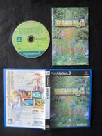 PS2 - Dawn of Mana - Playstation 2, 1 speler, Nieuw, Ophalen of Verzenden, Role Playing Game (Rpg)