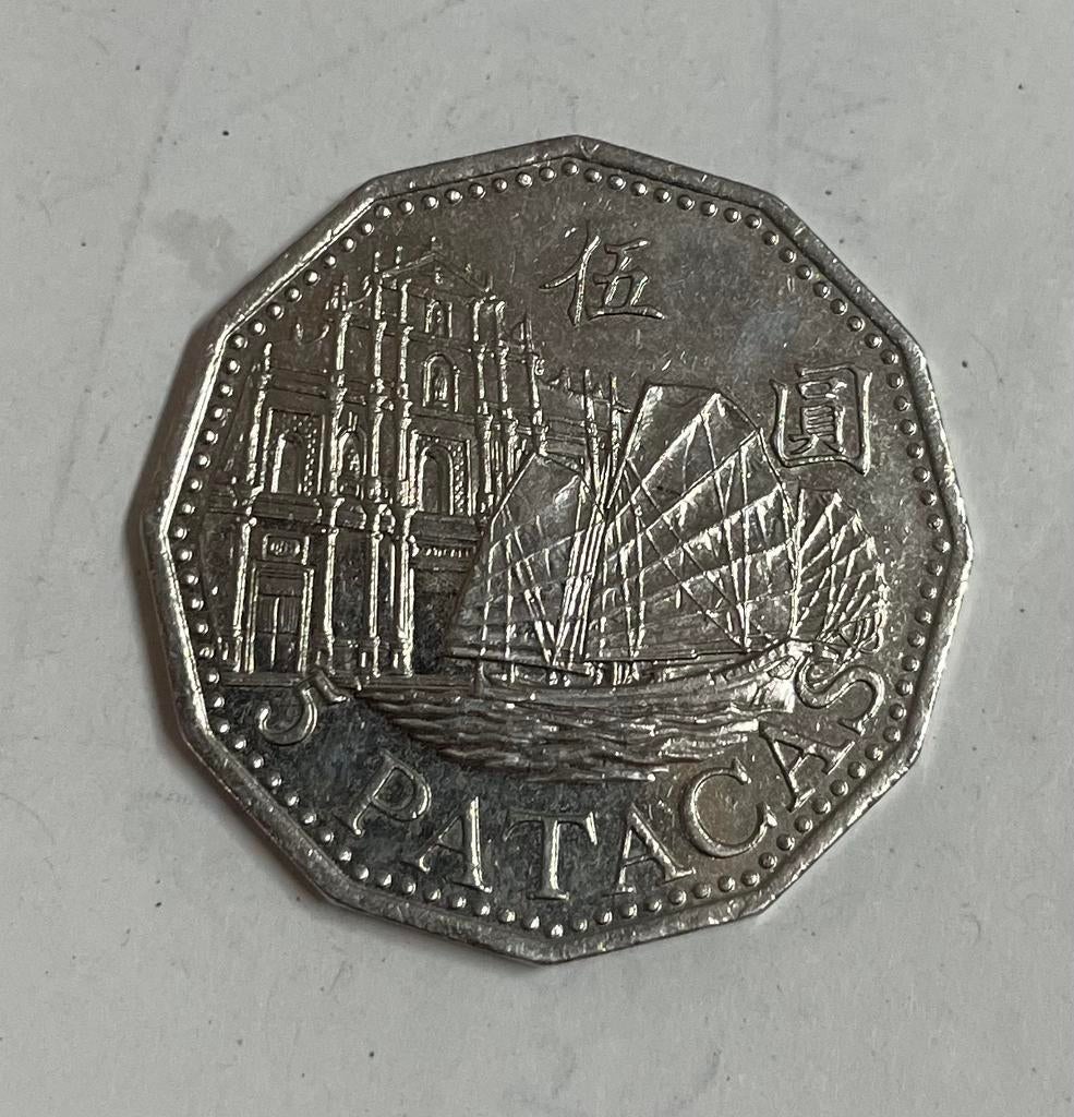 5 patacas Macau 2007, Ophalen of Verzenden