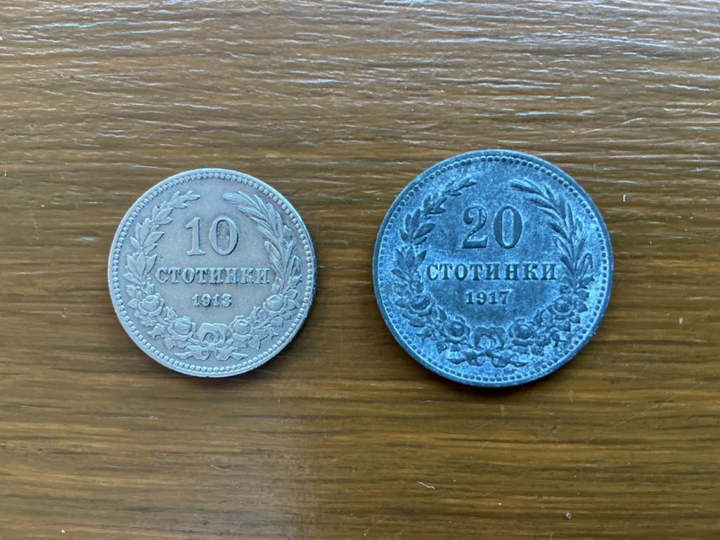 Munten Bulgarije, Ophalen of Verzenden, Bulgarije