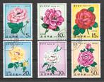 Noord Korea 1979  Rozen, Verzenden, Gestempeld, Oost-Azië