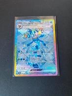 Zeldzame Glaceon ex Pokémon kaart, Ophalen of Verzenden, Zo goed als nieuw, Losse kaart, Foil