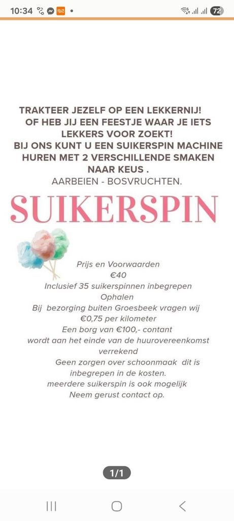 Suikerspin machine  te huur, Ophalen of Verzenden